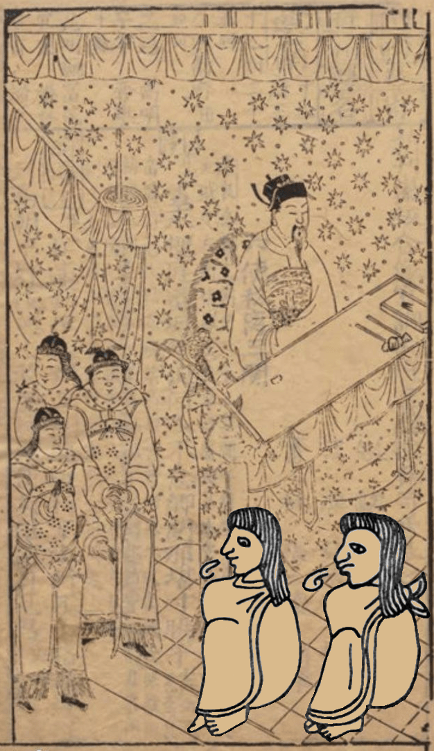 Chapter 1 – First Contact | Xin-Mei Wars Vol.&nbsp;1